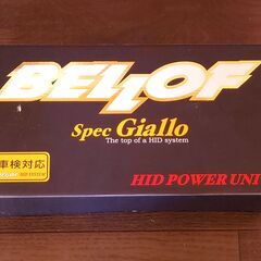 【ネット決済】BELLOF/ベロフ　H.I.Dパワーユニット　S...