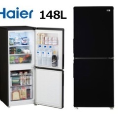 【ネット決済】冷蔵庫　ハイアール HAIER JR-NF148A...