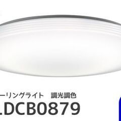  NEC HLDCB0879 LEDシーリングライト 〜8畳 調...