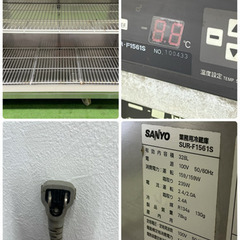 サンヨー/SANYO 業務用 台下冷蔵庫 328L コールドテーブル