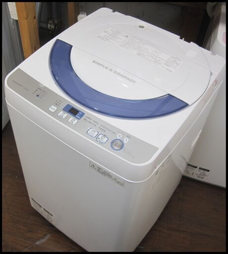 新生活！16500円 シャープ 全自動 洗濯機 5.5㎏ 2016年製 ホース付き