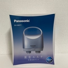 【ネット決済】頭皮エステ　Panasonic EH-HM77-S