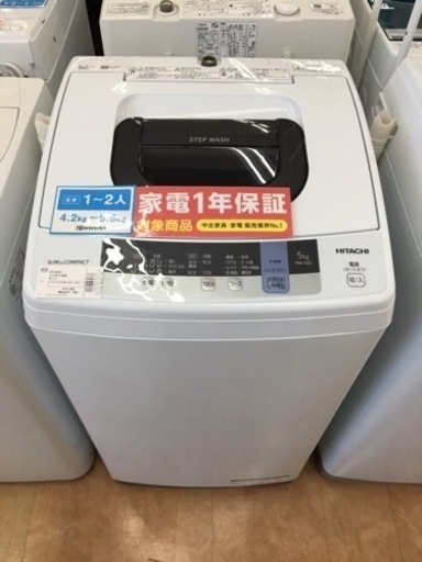 【トレファク摂津店】HITACHI（日立）の全自動洗濯機5.0kgの2019年製が入荷致しました！