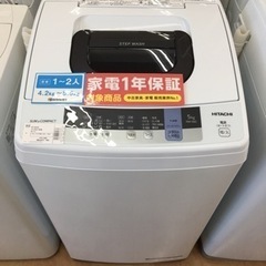 トレファク摂津店 】HITACHI【日立】全自動洗濯機5.0kg 〜〜入荷致し