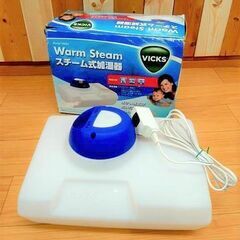 VICKS ヴィックス スチーム加湿器　V80N　木造5畳、プレ...