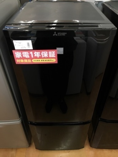 【トレファク摂津店】MITSUBISHI（三菱）の2ドア冷蔵庫2020年製が入荷致しました！