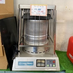 ブルーヒーター格安！【寄楽屋大網茂原店】