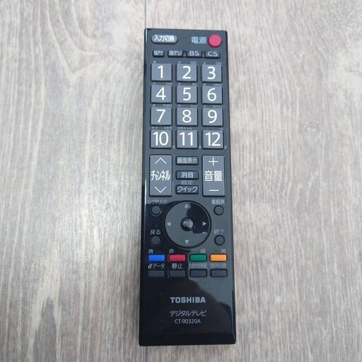 Eラボ 取置 1月末 AS）2010年製 TOSHIBA REGZA 32AE1 32V型液晶