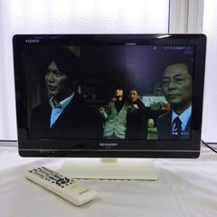 格安！店舗受け渡し可能　シャープ 19インチ 液晶 テレビ AQ...