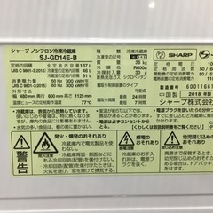 SHARP（シャープ）の2ドア冷蔵庫2018年製（SJｰGD14EｰB)です。【トレファク