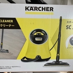 【ネット決済】ケルヒャー　スチームクリーナーSC JTK20 美品
