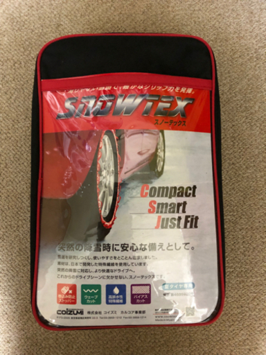 布 タイヤチェーン 布製 非金属 スノーチェーン スノーグリップ 