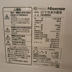 【引取限定】値下げしました💗ハイセンス 冷蔵庫 HR-B95A 中古品 2017年製 93L Hisense【ハンズクラフト八幡西店】