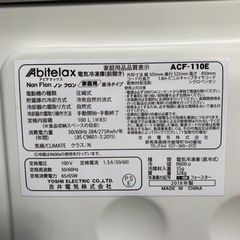 (2/17 終)Abitelax ノンフロン 電気冷凍庫 ACF-110E 2018年製 前開き 100L ホワイト 冷凍庫 アビテラックス 菊倉HG