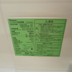 【引取限定】値下げしました💗ヤマダ 冷蔵庫 YRZ-C08H1 中古品 2020年製 87L YAMADA 【ハンズクラフト八幡西店】