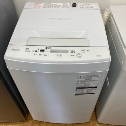 TOSHIBA 東芝電気洗濯機　4.5kg  2017年製！
