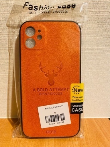 新品未開封 Iphone11 スマホカバー 白クジラ 北斗の携帯アクセサリーの中古あげます 譲ります ジモティーで不用品の処分