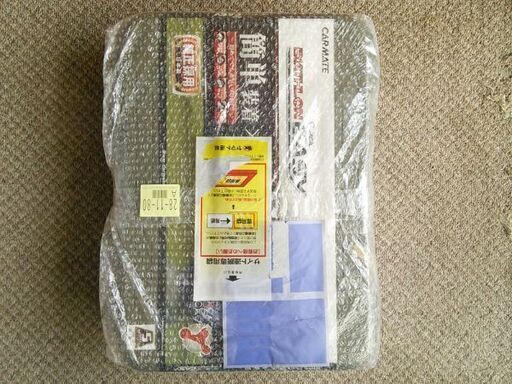 アクセサリー 【新品】カーメイトタイヤチェーン QE6 185／60R15