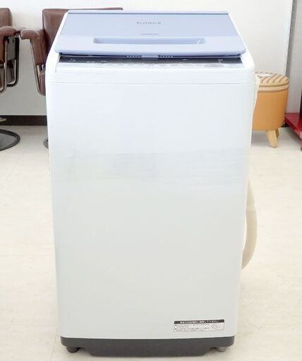 千歳市/恵庭市  HITACHI/日立 全自動洗濯機 ビートウォッシュ BW-V70C ブルー 7kg 2018年製 ナイヤガラビート洗浄