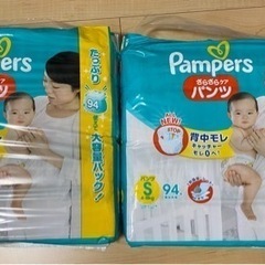 【ネット決済】Pampers パンパース おむつ パンツ Sサイズ