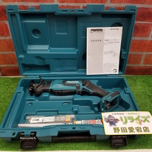 マキタ JR184D 充電式レシプロソー【リライズ野田愛宕店】【店頭取引限定】【中古】管理番号：ITUCQ95SA5T6