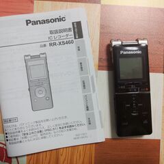 【ネット決済・配送可】パナソニック ICレコーダー RR-XS4...