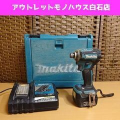 マキタ 充電式インパクトドライバ TD161D 14.4V 充電器(DC18RC 