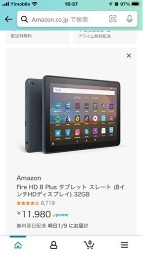 Fire HD 8 Plus 使用期間1週間