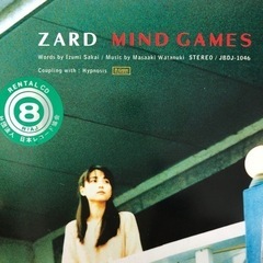 ZARD 【MIND GAMES】シングルCD