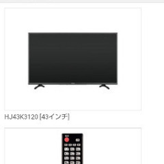 ハイセンステレビ43型(HJ43K3120)