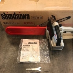 【中古】shindaiwa 電気チェーンソー A131-Ⅱ