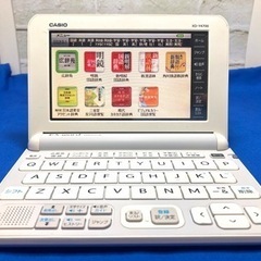 【ネット決済・配送可】電子辞書　CASIO XD-Y4700