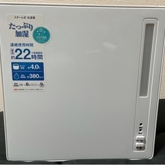 アロマ ドンキの中古が安い！激安で譲ります・無料であげます｜ジモティー