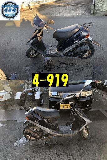 お取引頂きました。愛知県公安委員会許可業者(オートバイ商)☆GARAGE-