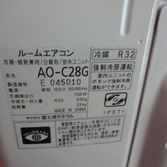 ID 992880 エアコン 富士通2.8K 8～10畳用 冷暖房 2018年製