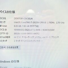 苫小牧バナナ】SONY/ソニー VAIO PCG-11411N 一体型 デスクトップ