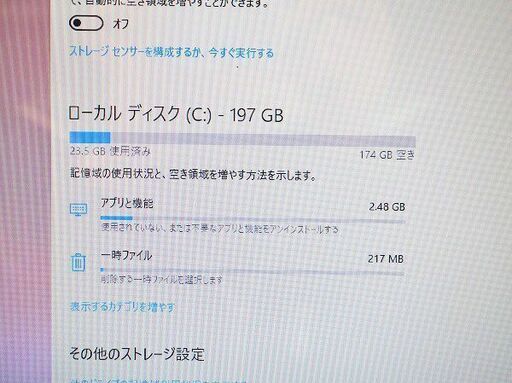 【苫小牧バナナ】SONY/ソニー VAIO PCG-11411N 一体型 デスクトップパソコン 21.5インチ Core i7-2620M メモリ8GB SSD256GB 換装済♪