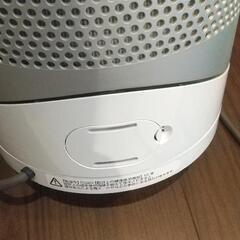 Dyson Pure Hot + Cool 