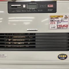 高年式 冷蔵庫入荷！ 【トレファク草加店】高級ミンクミニバッグ