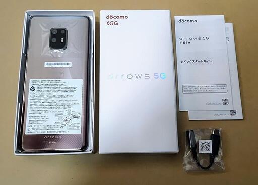 新品】arrows 5G F-51A チタニウムシルバー simフリー