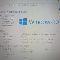 新品高速SSD ノートパソコン 15.5型 SONY VAIO VPCEH28FJ 中古良品 第2 