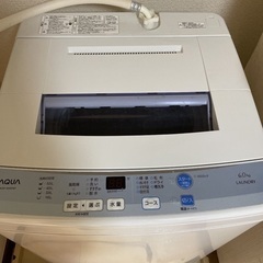 【ネット決済】4300円→1100円！洗濯機