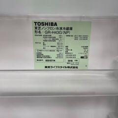 冷蔵庫 東芝 GR-H43G 2015年製