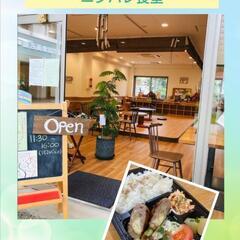 所沢 親子セラピー 子連れ イベント バレエストレッチ ランチ Mirumiru 新所沢の育児のイベント参加者募集 無料掲載の掲示板 ジモティー