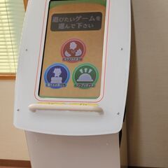 値下げ　ポンポンタッチ