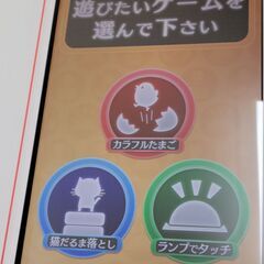 値下げ　ポンポンタッチ