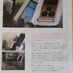 値下げ　ポンポンタッチ