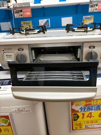 Ｇ5175 カード利用可能！ 安心の3ヵ月保証 ガステーブル プロパン リンナイ DCM01BEL 2016年