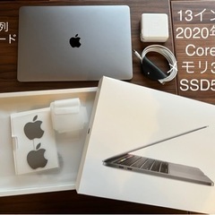 【ネット決済・配送可】MacBook Pro UK配列 32GB...