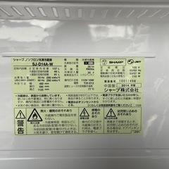 【リサイクルサービス八光　田上店　安心の1か月保証　配達・設置OK】シャープ SHARP SJ-D14A-W [冷蔵庫 （137L・つけかえどっちもドア） 2ドア ホワイト系]